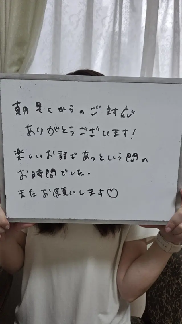 石橋 まみのエステ・リラクイメージ