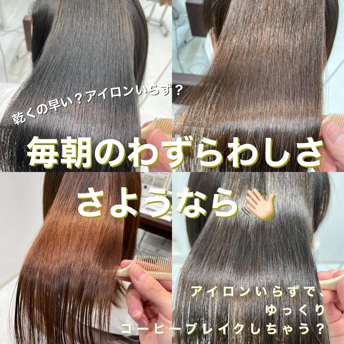 ミディアム 【髪質改善】大川 倖平のヘアスタイル