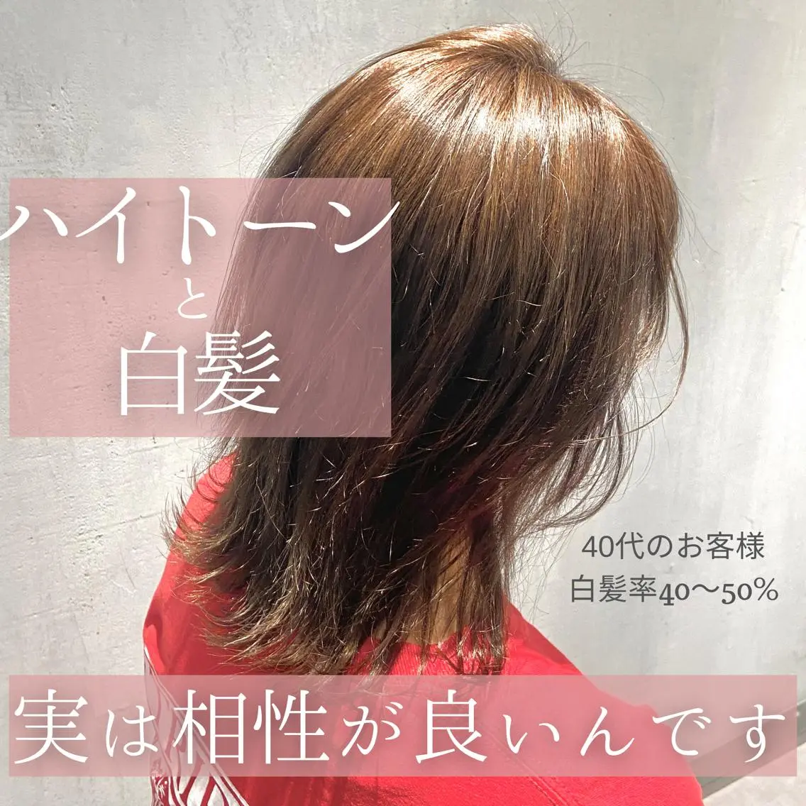 ミディアム カラー ハイライトカラー ハイトーンカラー 卒業式のヘアスタイル ハイライト カット ヘアカラー トリートメント ヘッドスパ matka白髪ぼかし 大人ヘア/KEIKOのヘアスタイル