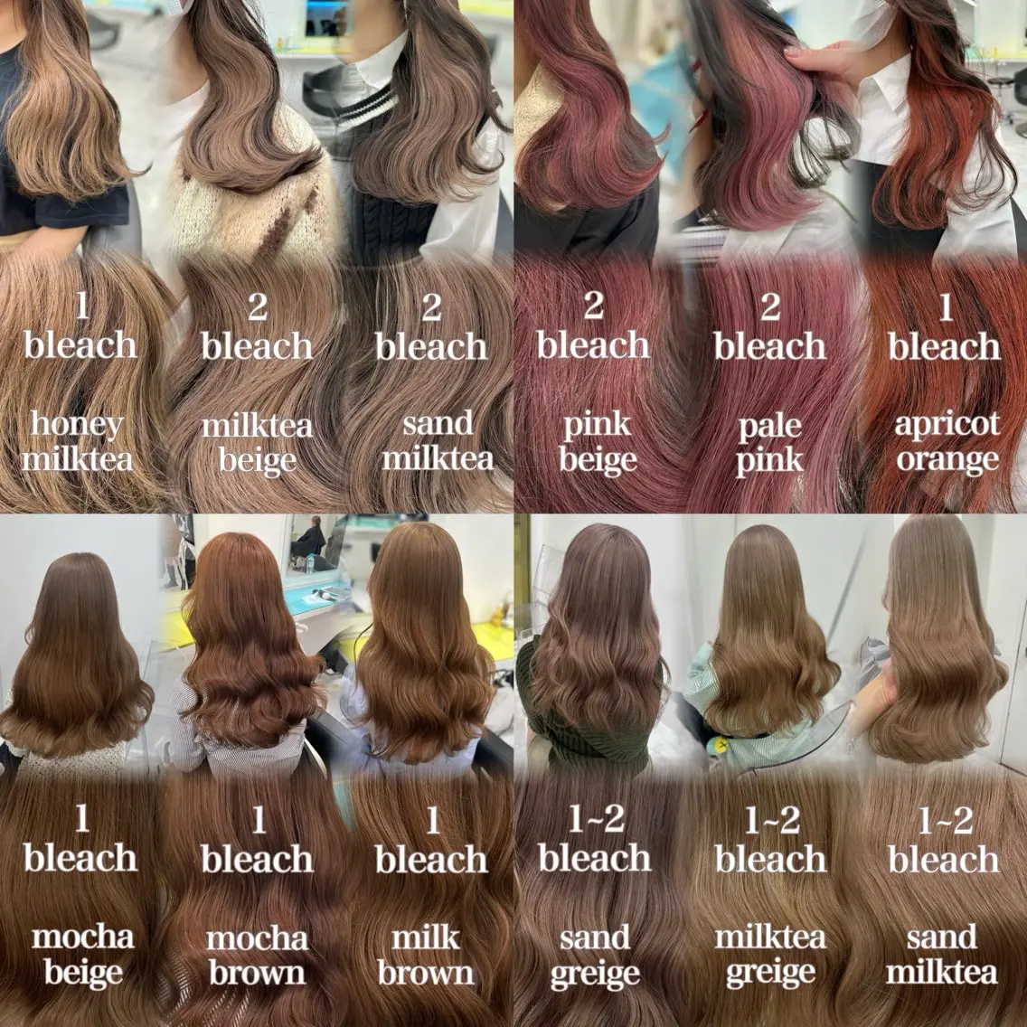 ロング カラー ヘアカラー トリートメント ♡ダブルカラー特化♡ miyuのヘアスタイル