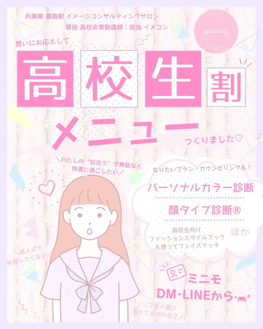 イメコンアナリスト |𝒌𝒊𝒊のその他イメージ