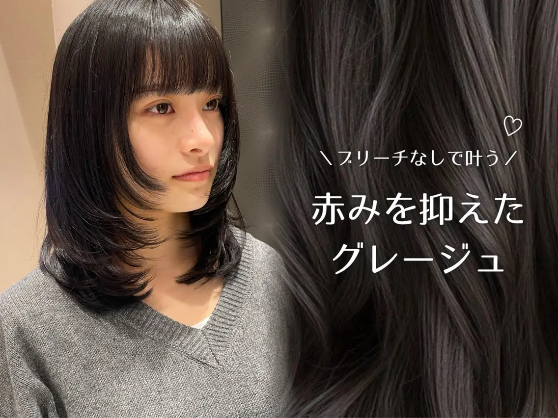 ミディアム カット ヘアカラー トリートメント 🌈レイヤーカット/ /吉田悟志🌈のヘアスタイル