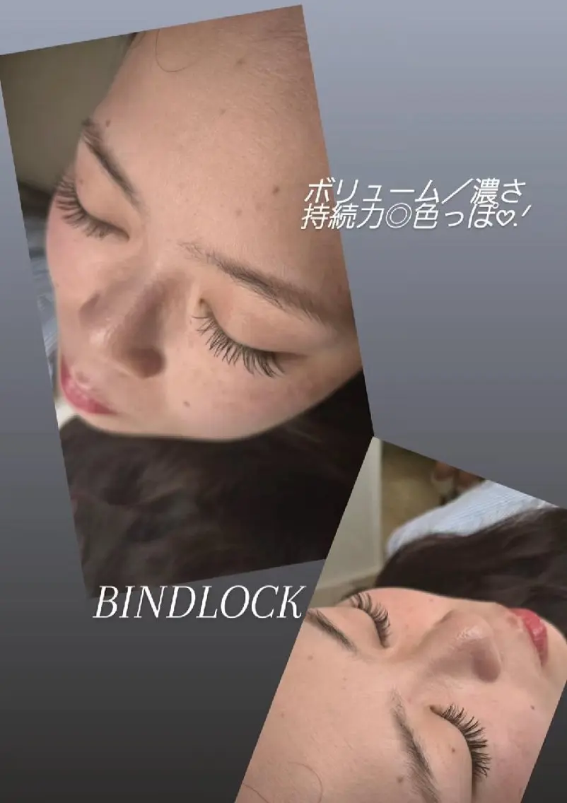 マツエク・マツパ バインドロック 束感まつ毛 Cカール マツエク hair& beauty BRYのマツエク・マツパデザイン