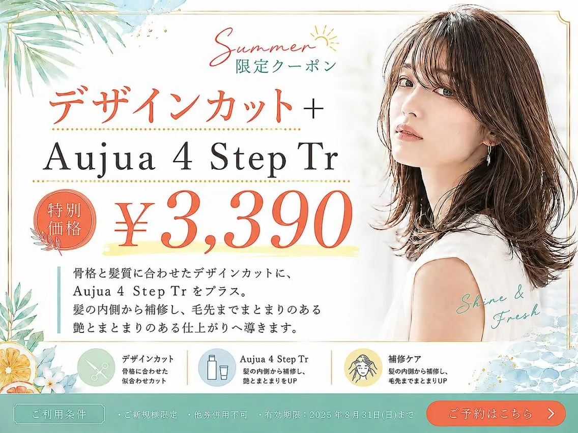 ショート 落合 心愛のヘアスタイル