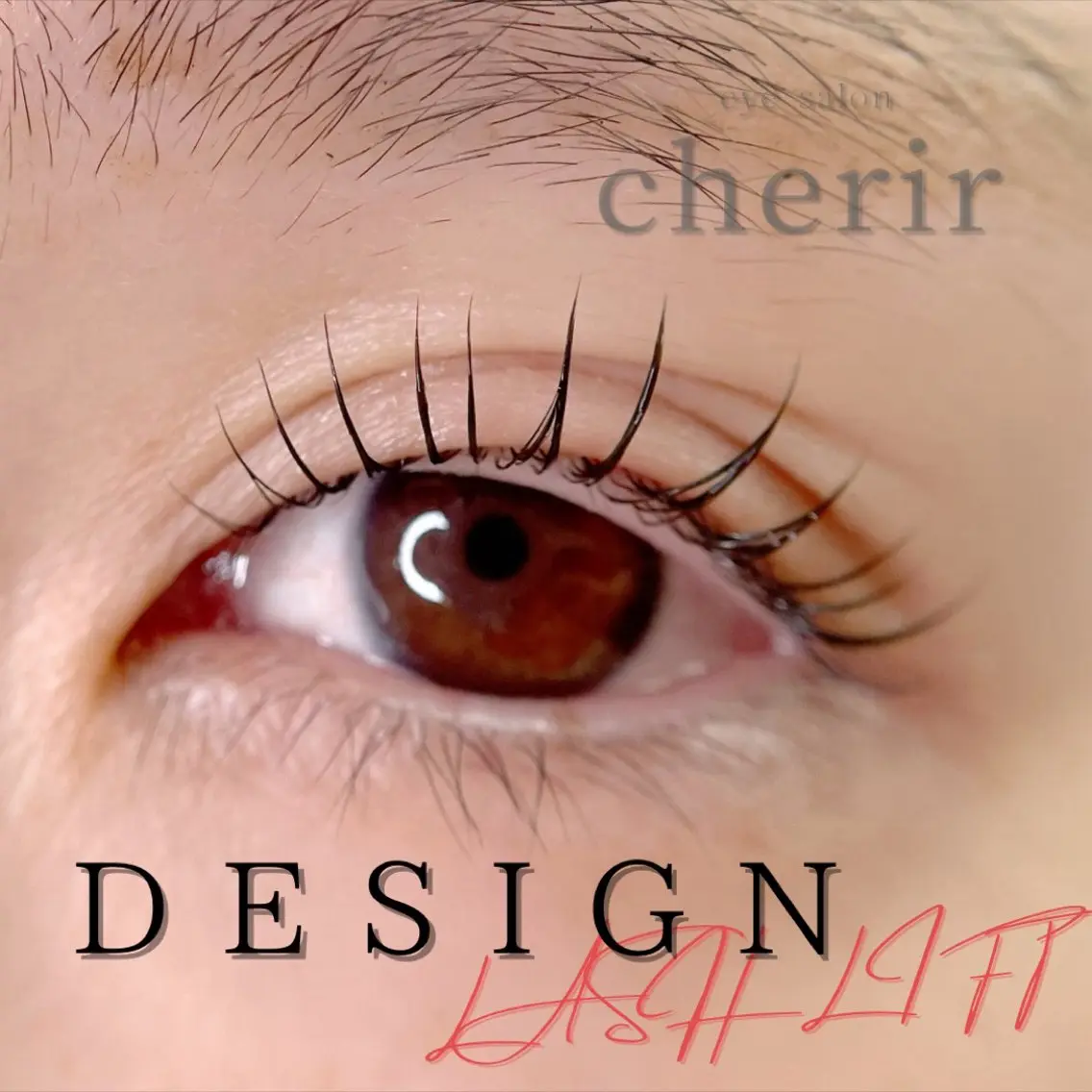 パーマ ヘアアレンジ マツエク eye design cherirのマツエク・マツパデザイン