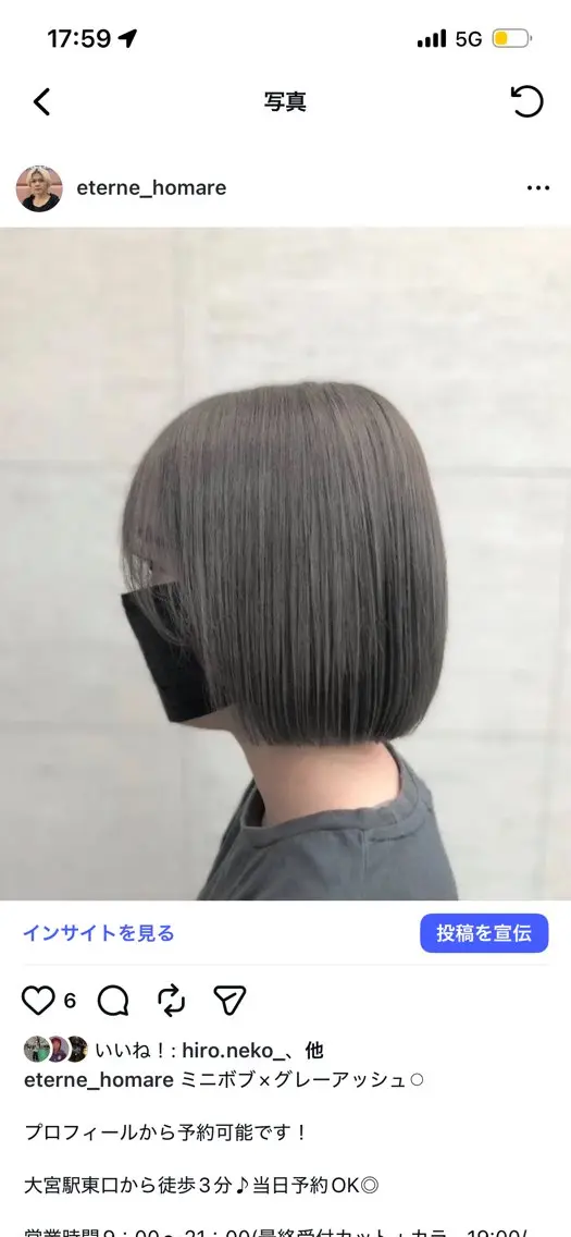ミディアム カラー E:terne大宮店 ディレクター豊島穂希のヘアスタイル