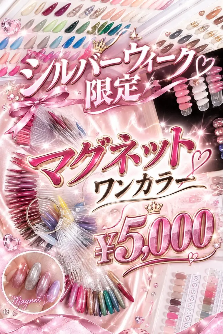 ネイル nail salon Glossy.みくのネイルデザイン