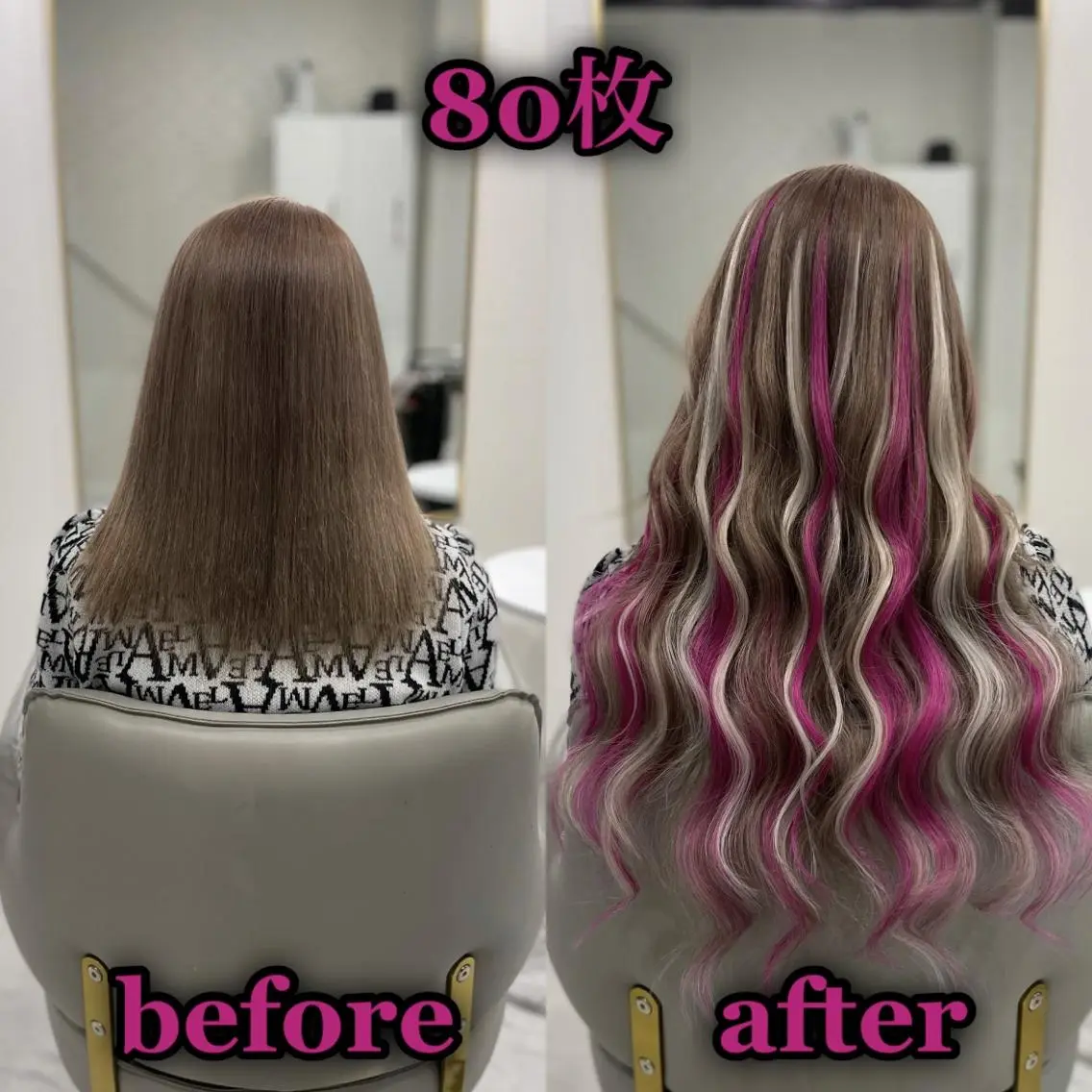 ロング シールエクステ ☆KOSEI☆のヘアスタイル