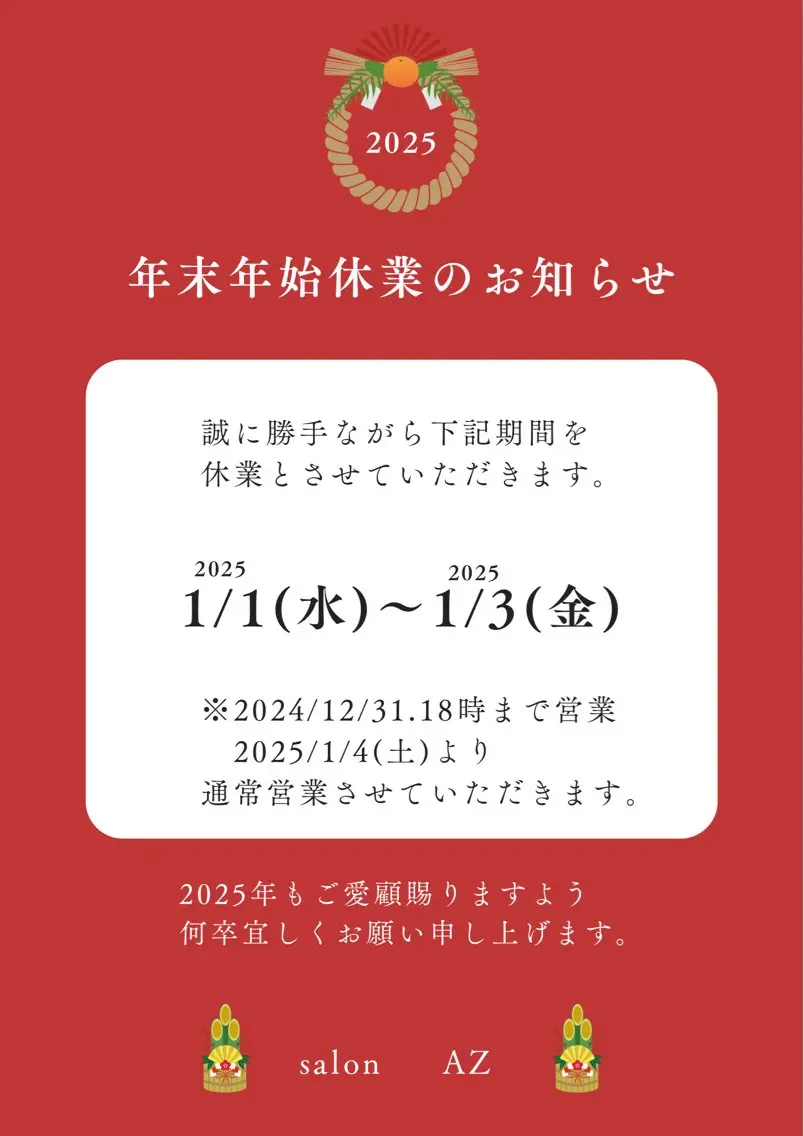 ネイル salon AZのネイルデザイン