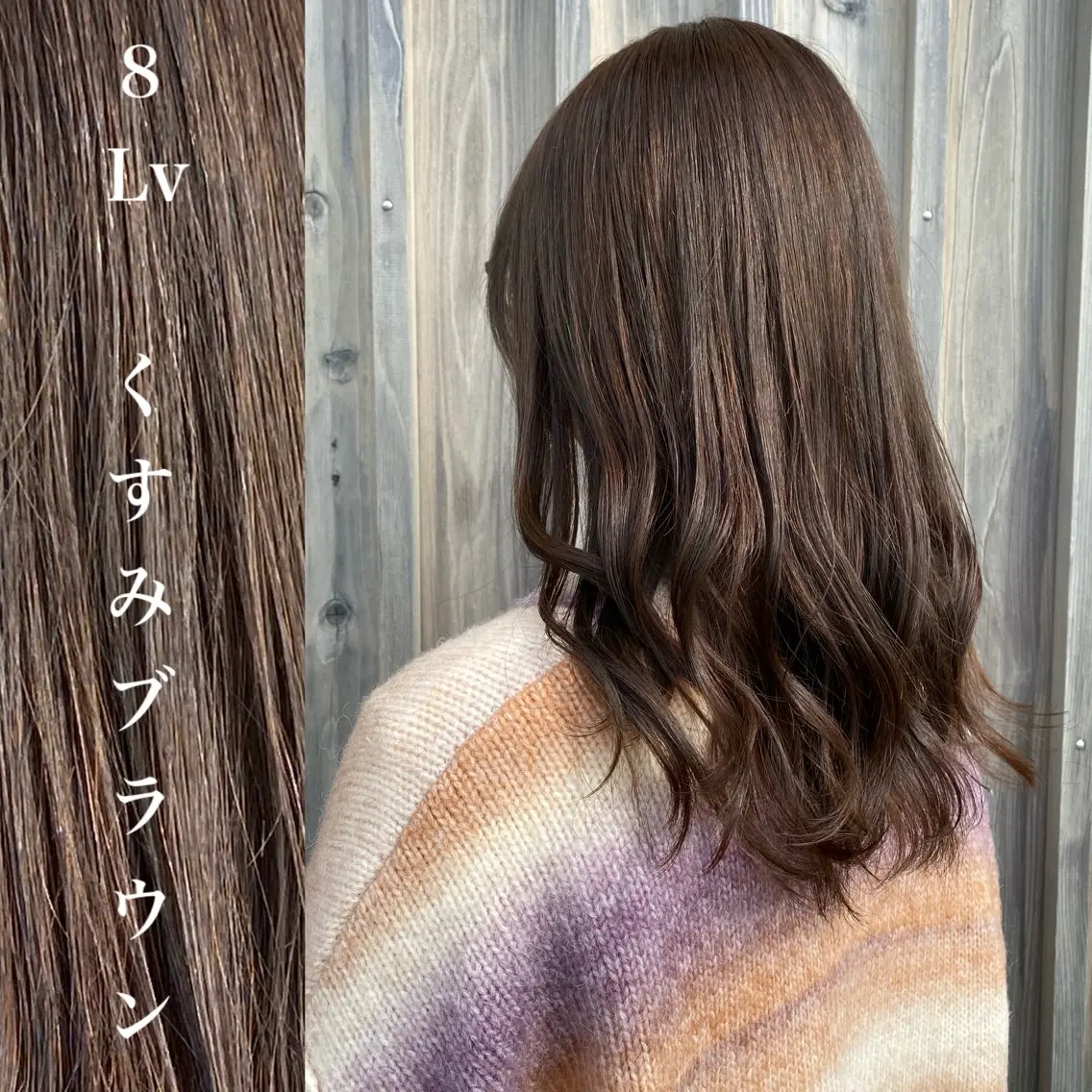 ロング カラー ブラウンカラー 透明感カラー くすみブラウン wakana / くびれカットのヘアスタイル