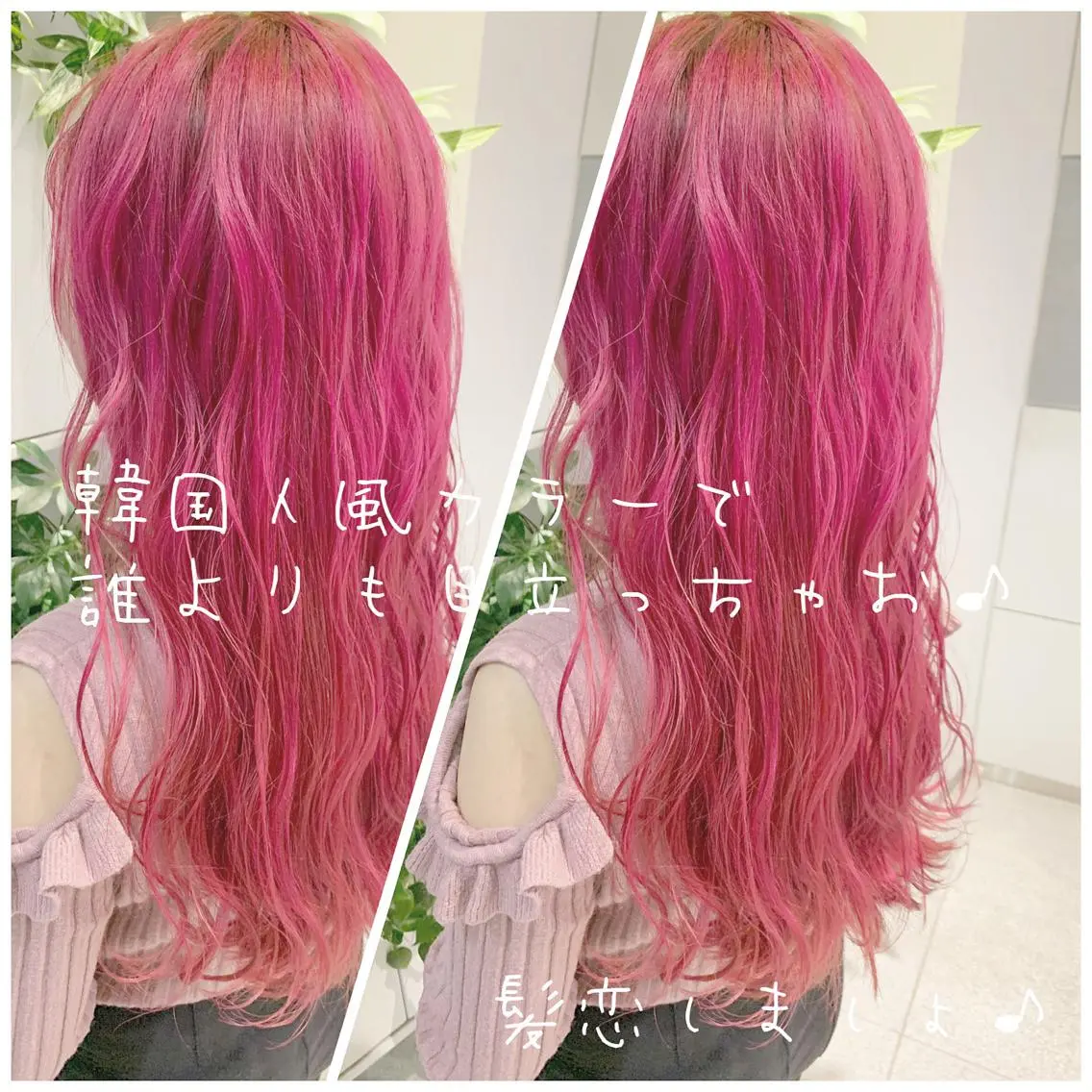 ミディアム ヘアカラー トリートメント 東北No.1完全個室 💐梶谷社長のヘアスタイル