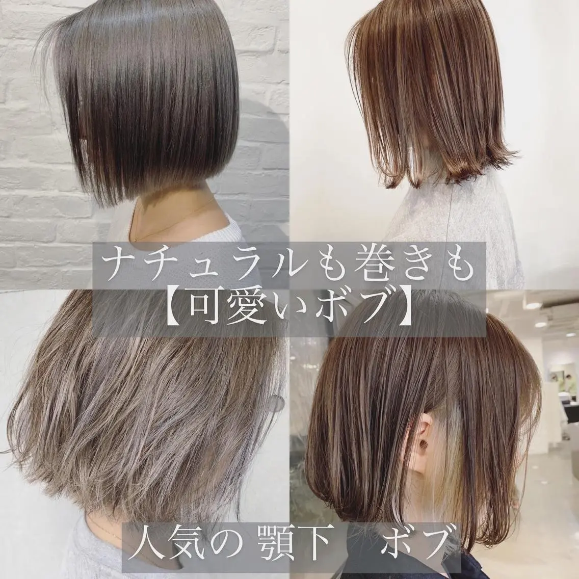 【2、3回目専用クーポン】カット➕カラー➕トリートメント50%OFF#小顔カット#韓国カット#透明感カラーの写真