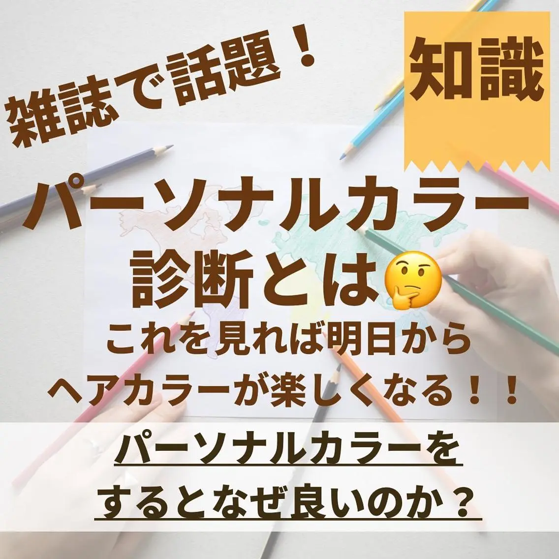 ミディアム カラー パーマ ヘアアレンジ メンズ キッズ ネイル マツエク・マツパ メンズバレイヤージュ メンズブリーチ バレイヤージュ ブリーチ ブルーカラー 髪質改善 艶髪🔵フセナオヤのヘアスタイル