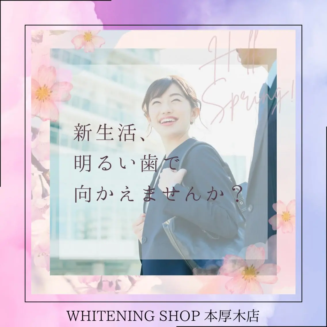 メンズ その他 ホワイトニング ショップ本厚木のその他イメージ