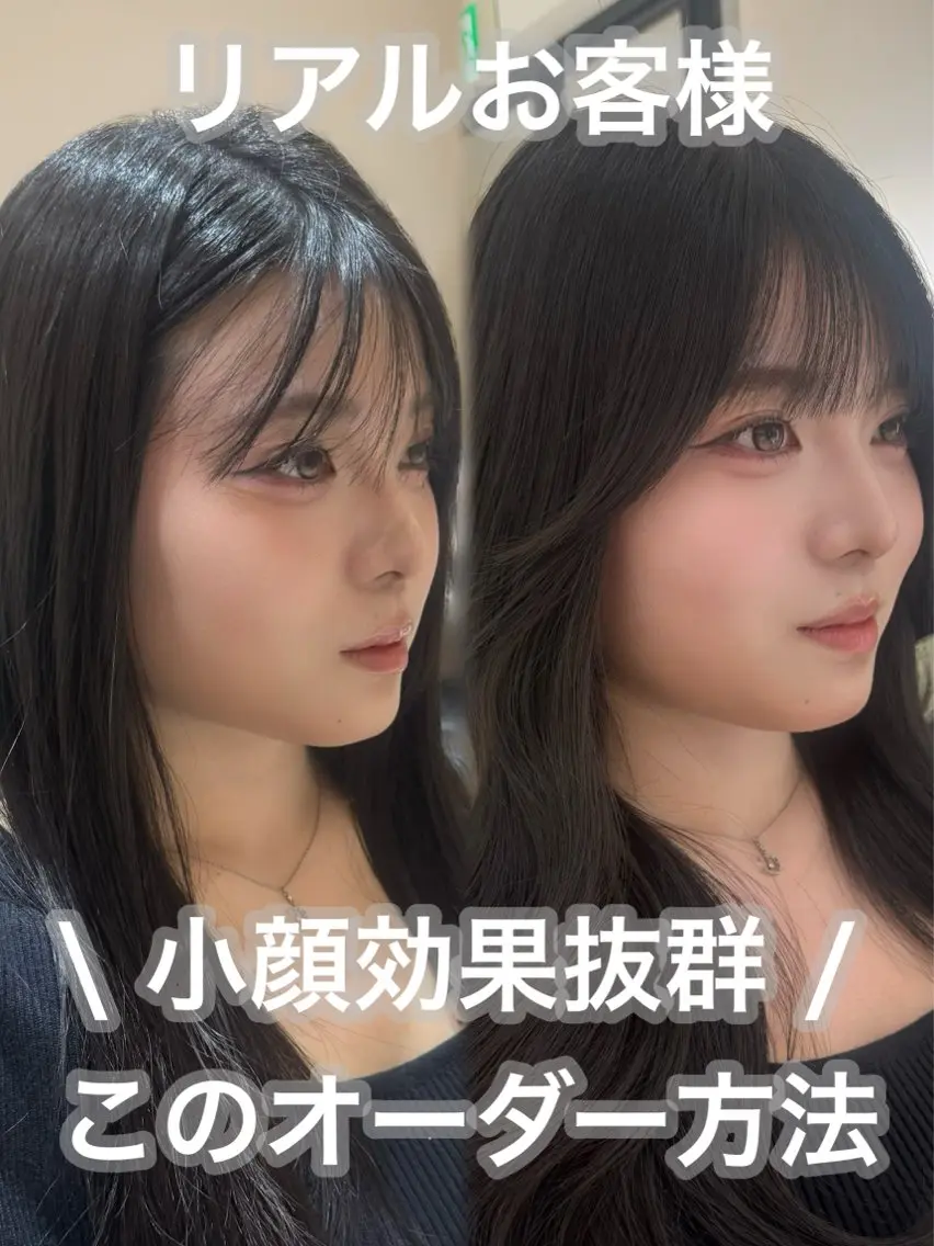 ミディアム くびれヘア 顔周りカット 韓国風ヘア レイヤーカット サイドバング カット 小顔くびれヘア 顔まわり銀座/さやかのヘアスタイル