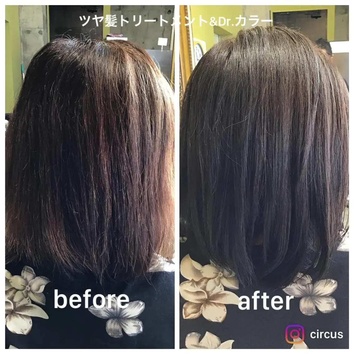 カラー カット ヘッドスパ エイジングケア特化 サーカス/育毛/スパのヘアスタイル