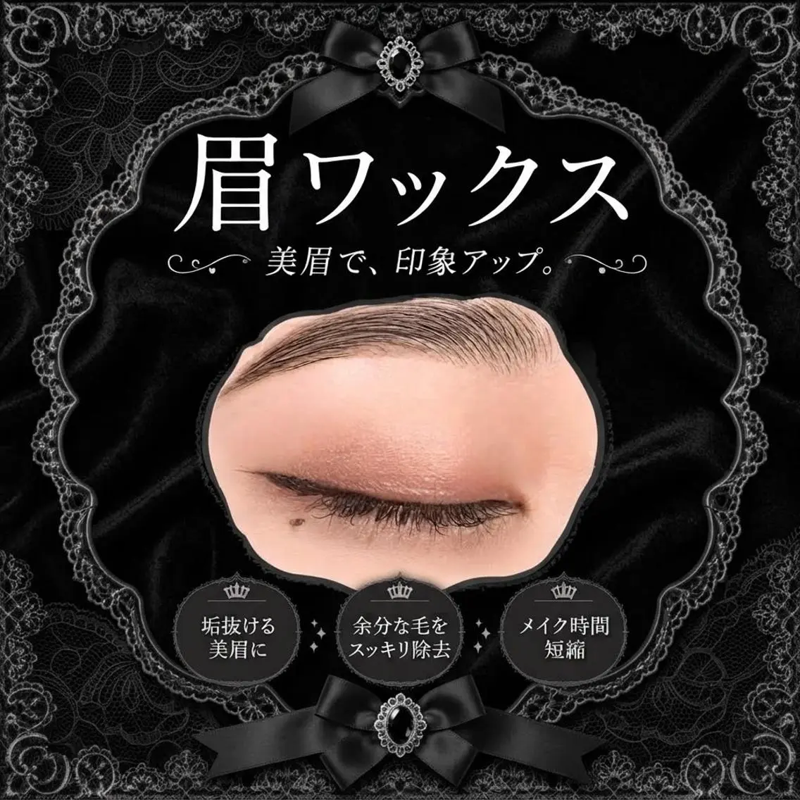 マツエク・マツパ 🩰Elna 江坂ᵕ̈*のマツエク・マツパデザイン