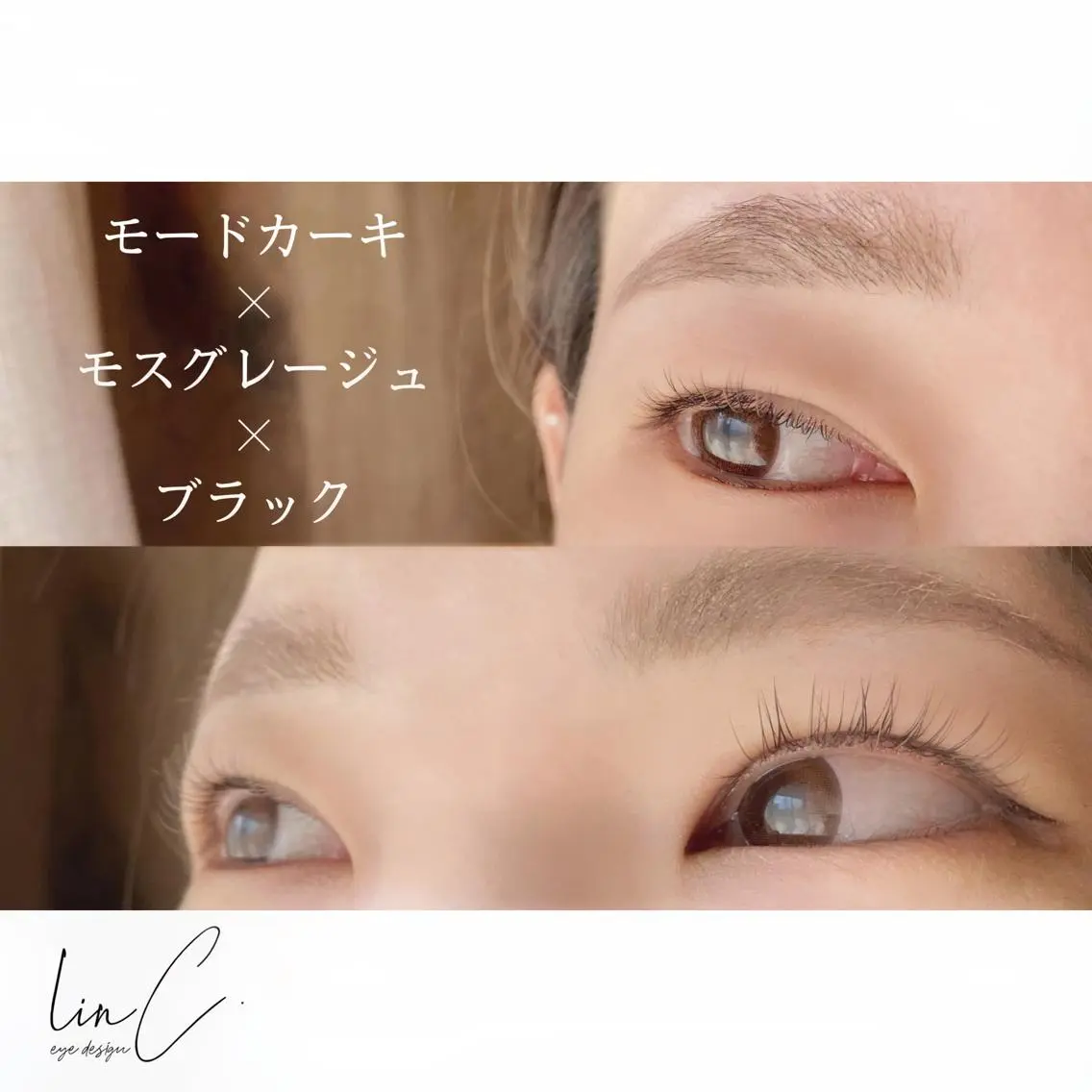 マツエク・マツパ フラットラッシュ 千田 美恵の眉毛・アイブロウイメージ