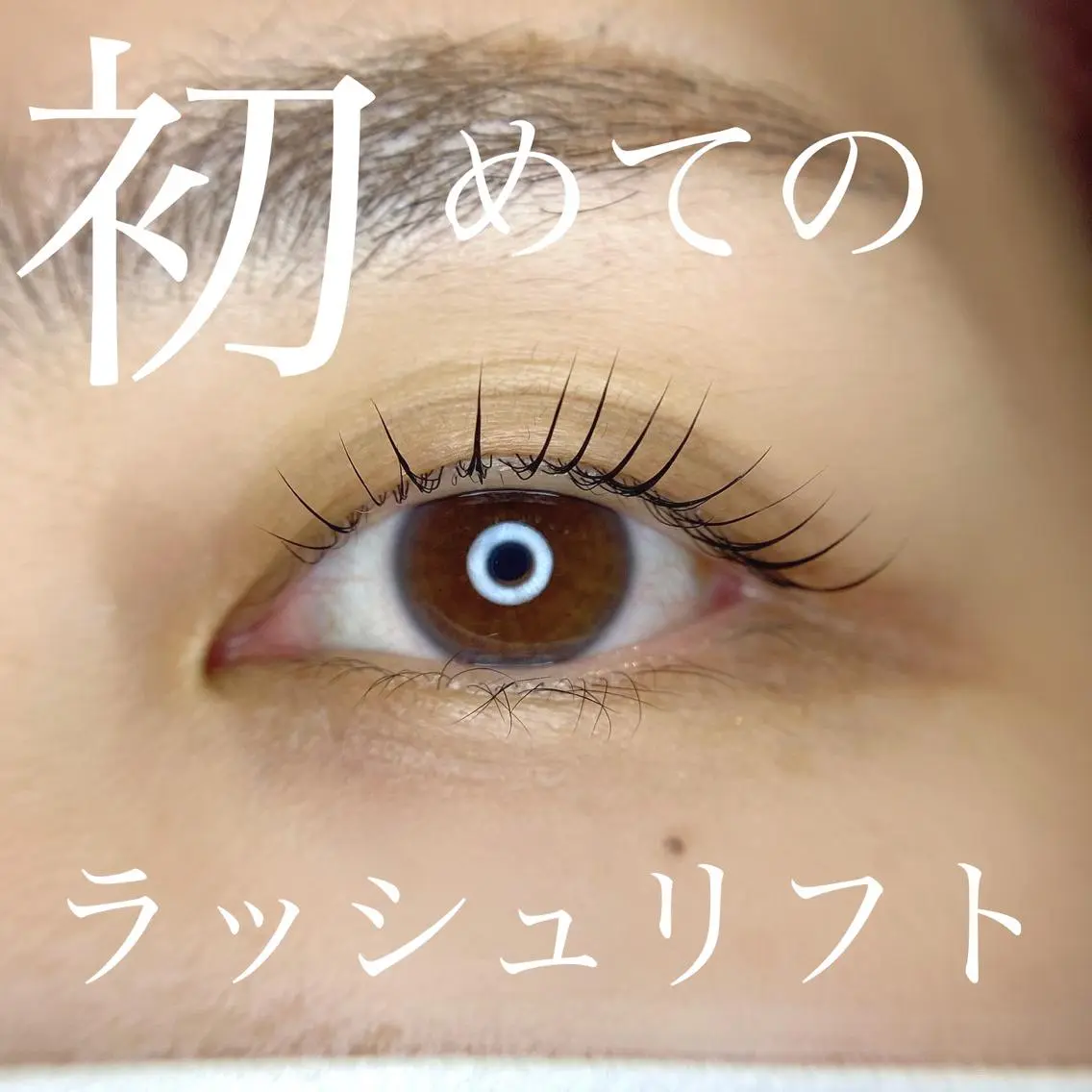 マツエク・マツパ マツパ Deco武蔵小山 Aiのマツエク・マツパデザイン