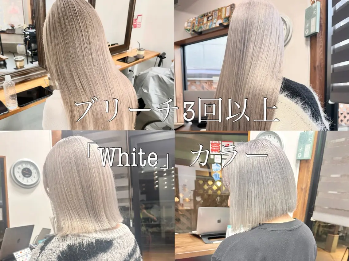 ロング カラー ヘアカラー 💖艶・ブリーチ 透明感miyu💖のヘアスタイル