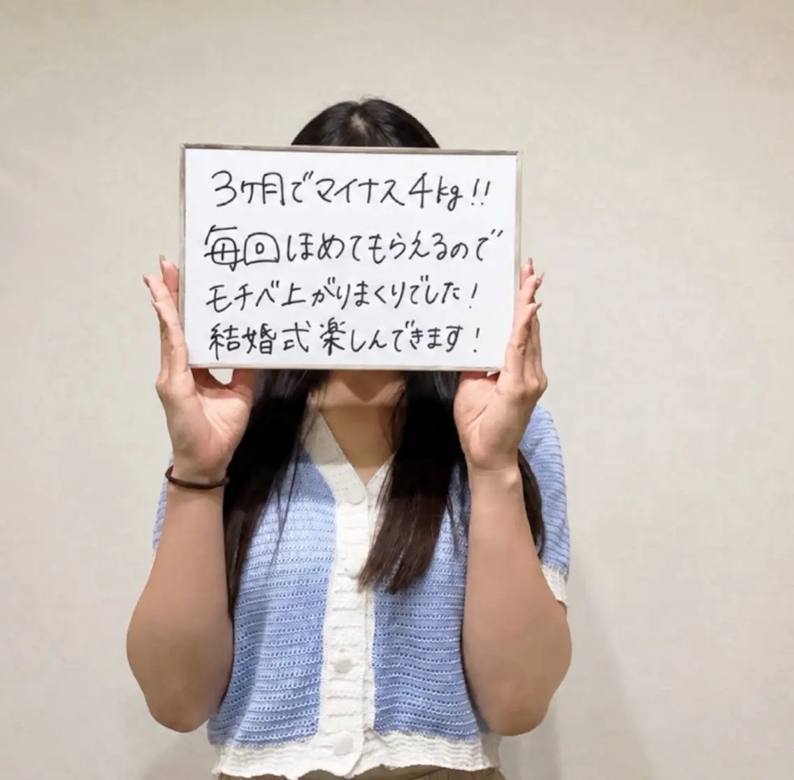 Hari aile ブライダル美容整体のその他イメージ