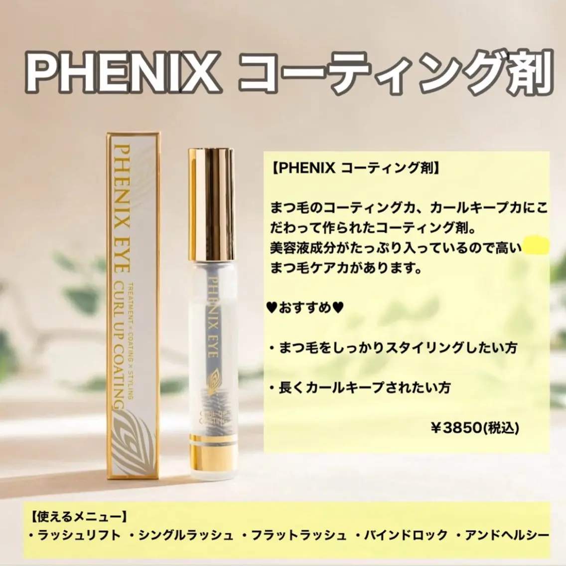 マツエク・マツパ 束感まつ毛 みさき 🫧 ͛.*のマツエク・マツパデザイン