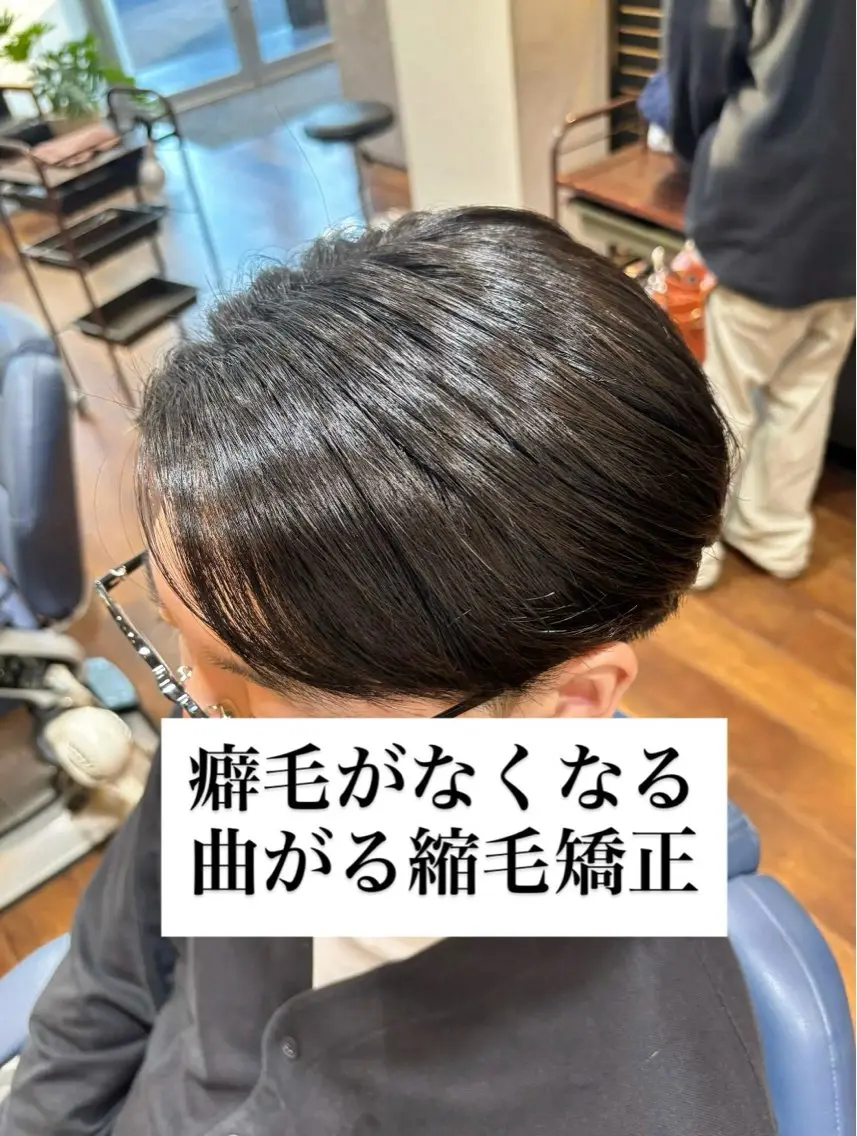 パーマ メンズ 縮毛矯正 朝セット楽！指名多数 メンズ特化/黒部由徒のヘアスタイル
