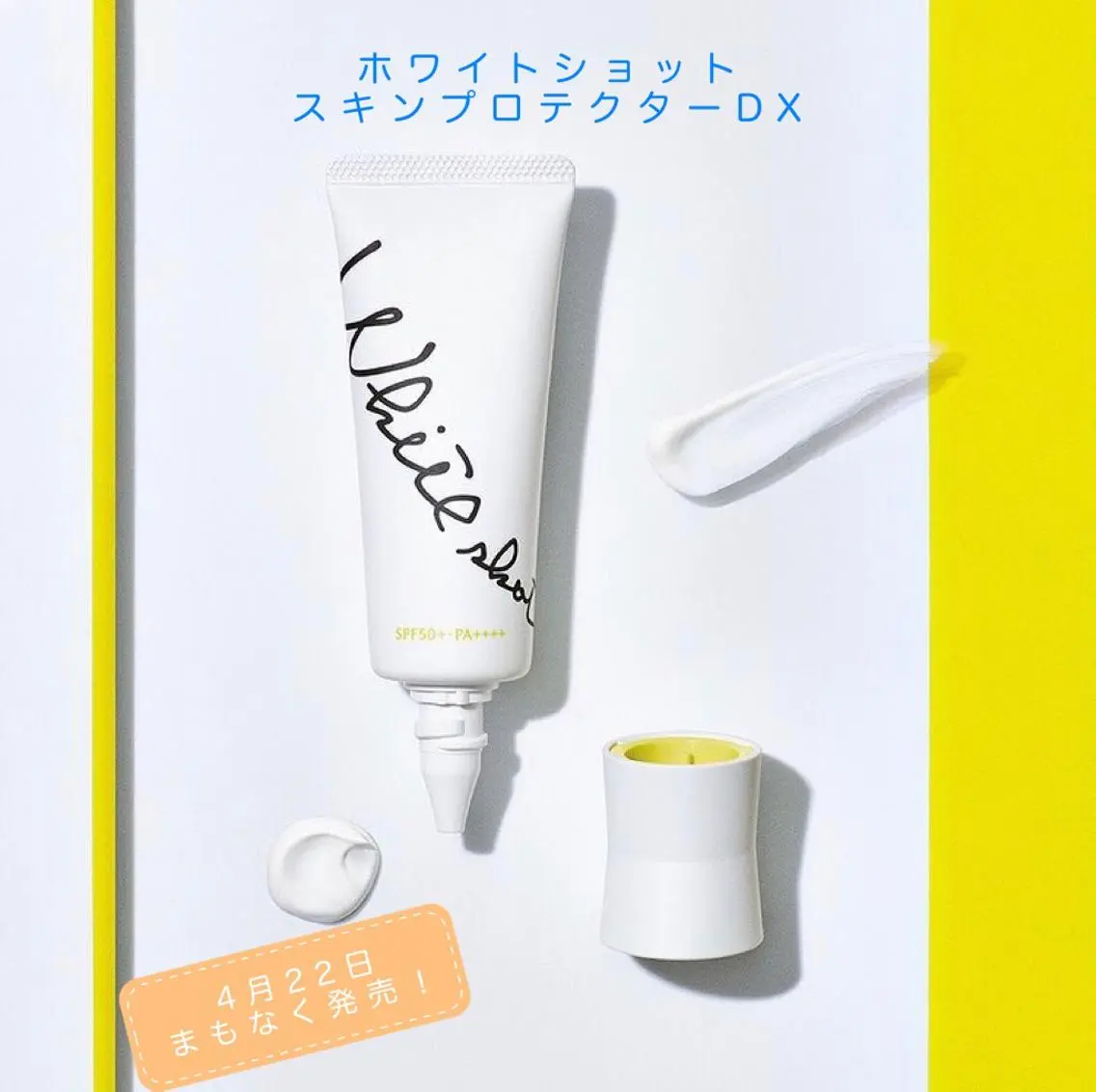 POLA エステインプリズムのエステ・リラクイメージ