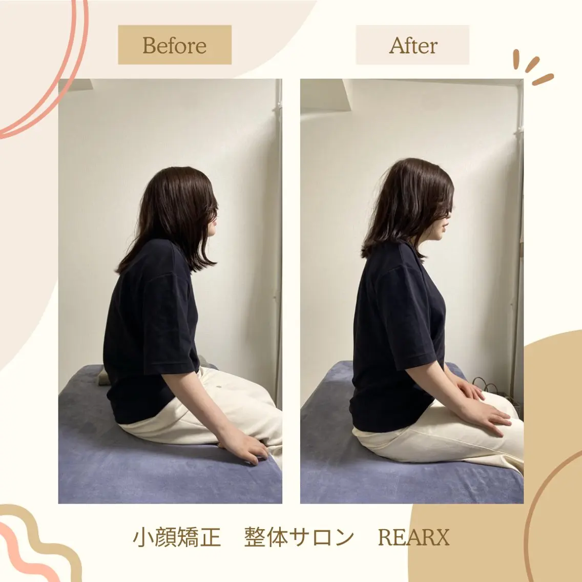 小顔矯正&整体院🍀 REARX  なんばのエステ・リラクイメージ