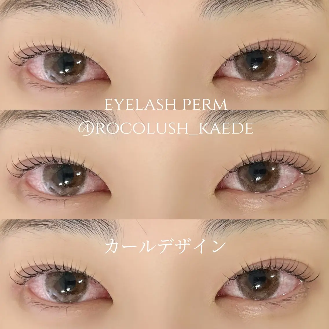 マツエク・マツパ 一重×まつ毛パーマ マツパ Raviliss 武田のマツエク・マツパデザイン