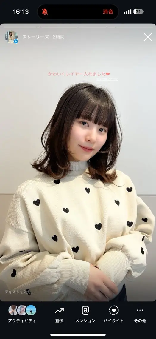 ミディアム レイヤーカット 似合わせカット カット ヘアカラー ツヤ髪♡ 佐取歩のヘアスタイル