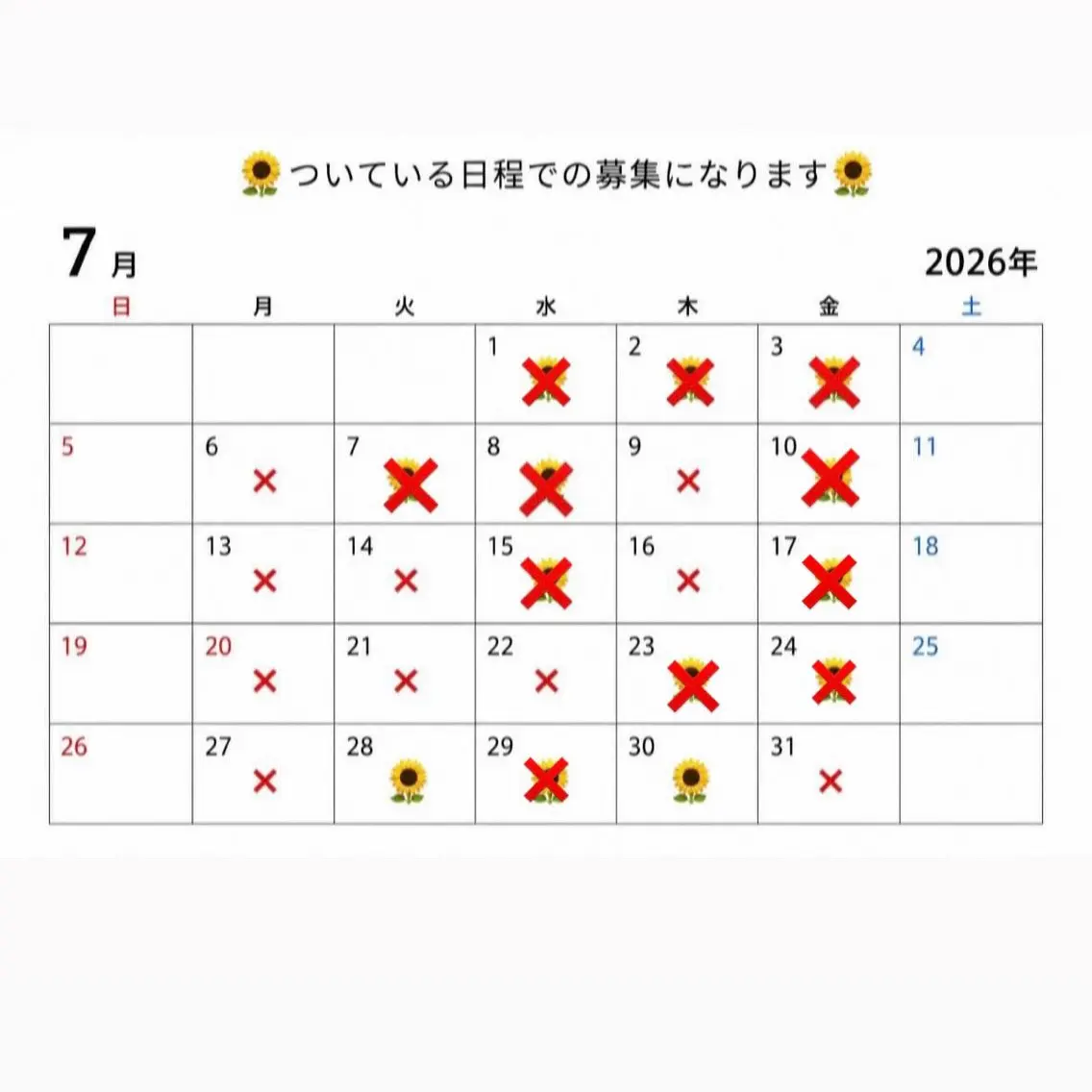 カラー 林 彩音のヘアスタイル