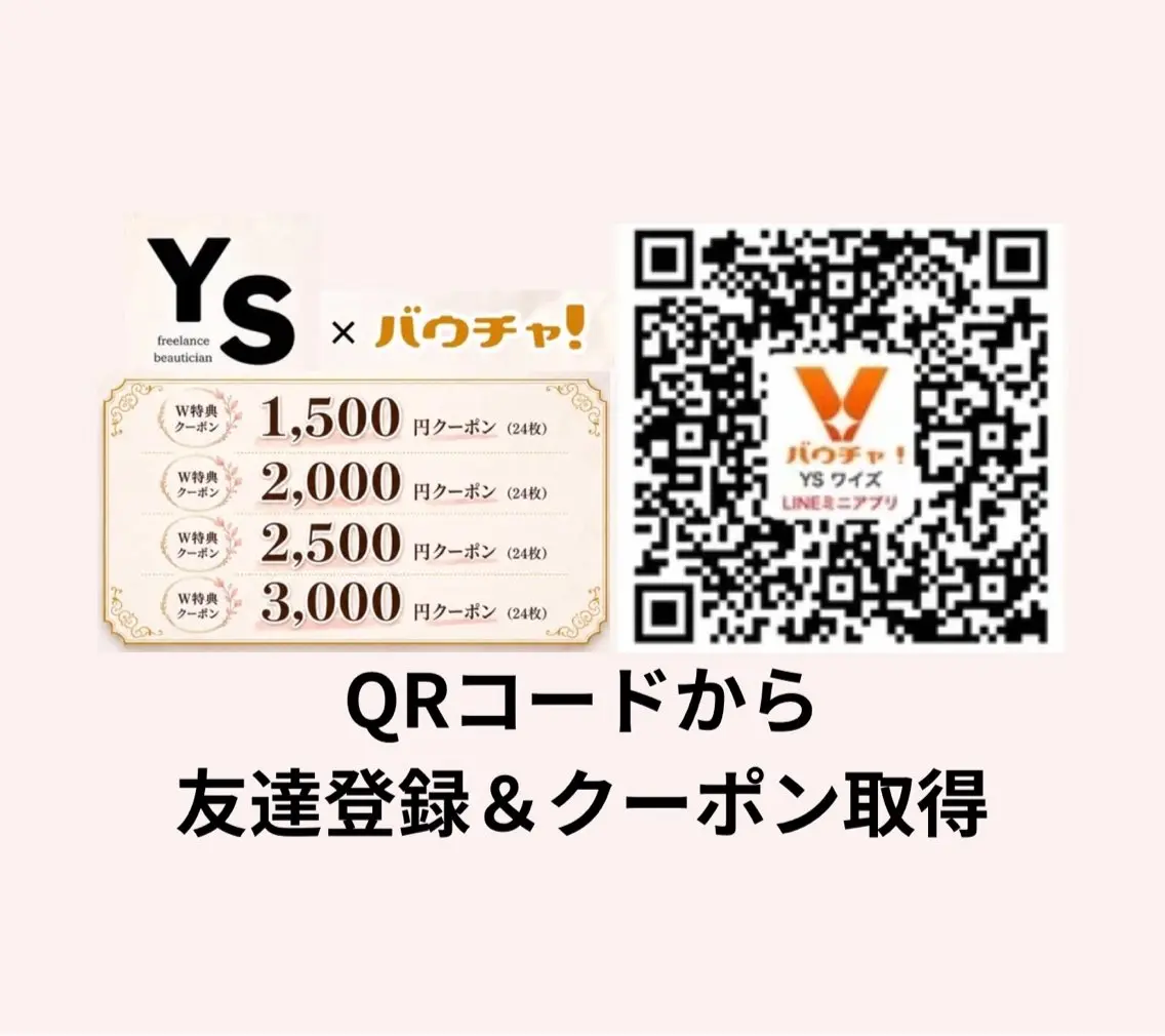 フリーランス YSワイズのヘアスタイル