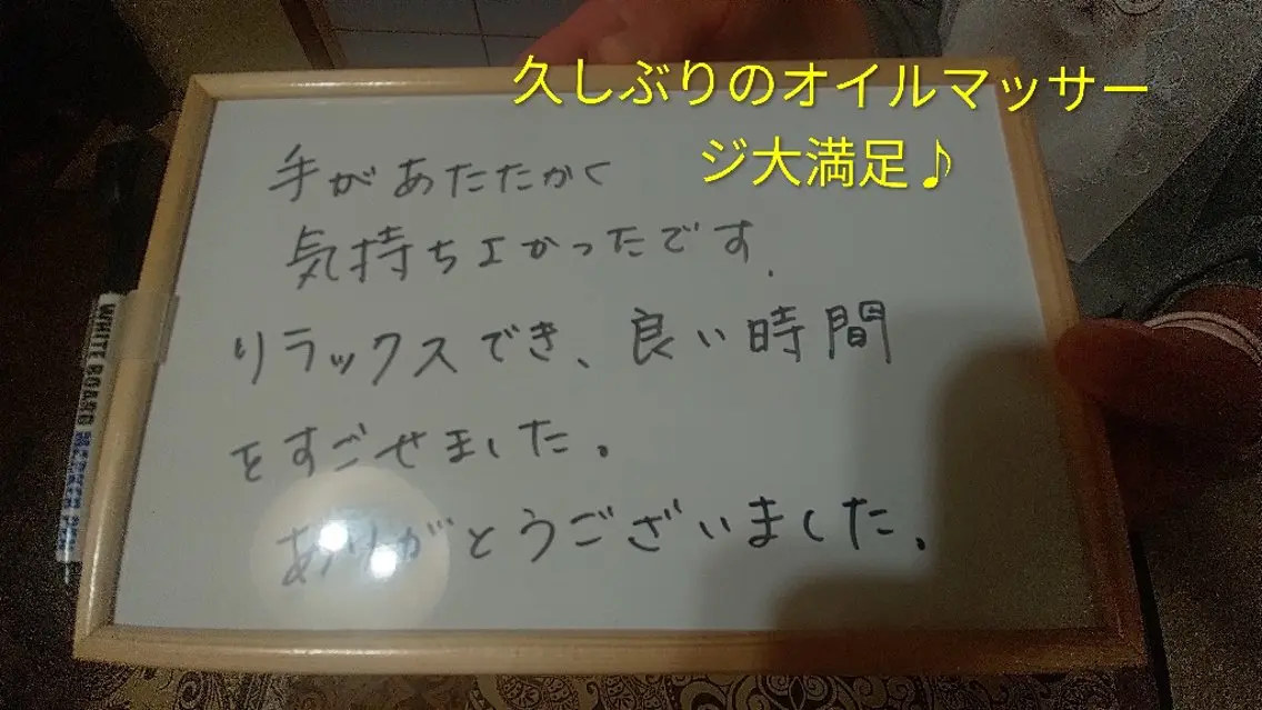 エステ リラク ☆リラックス☆ ジュリーのその他イメージ