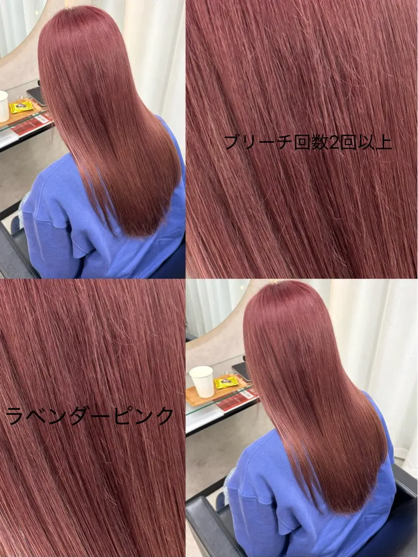 ロング カット ヘアカラー ケアブリーチ🌺 透明感🪽とわのヘアスタイル