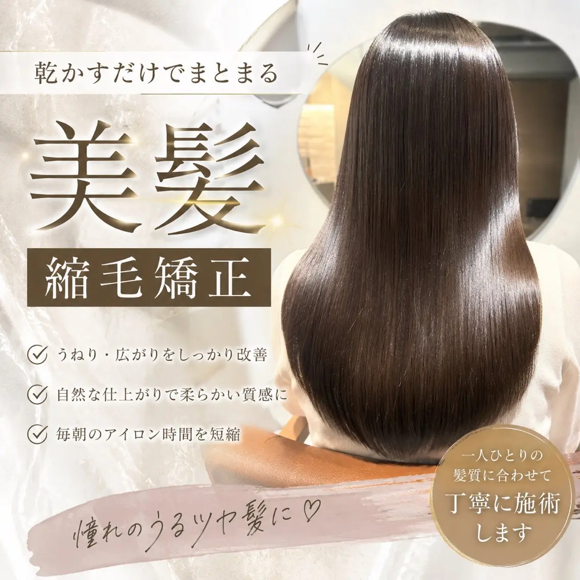ロング カラー ヘアアレンジ 縮毛矯正 縮毛矯正・カラー特化 指名No.1shunのヘアスタイル