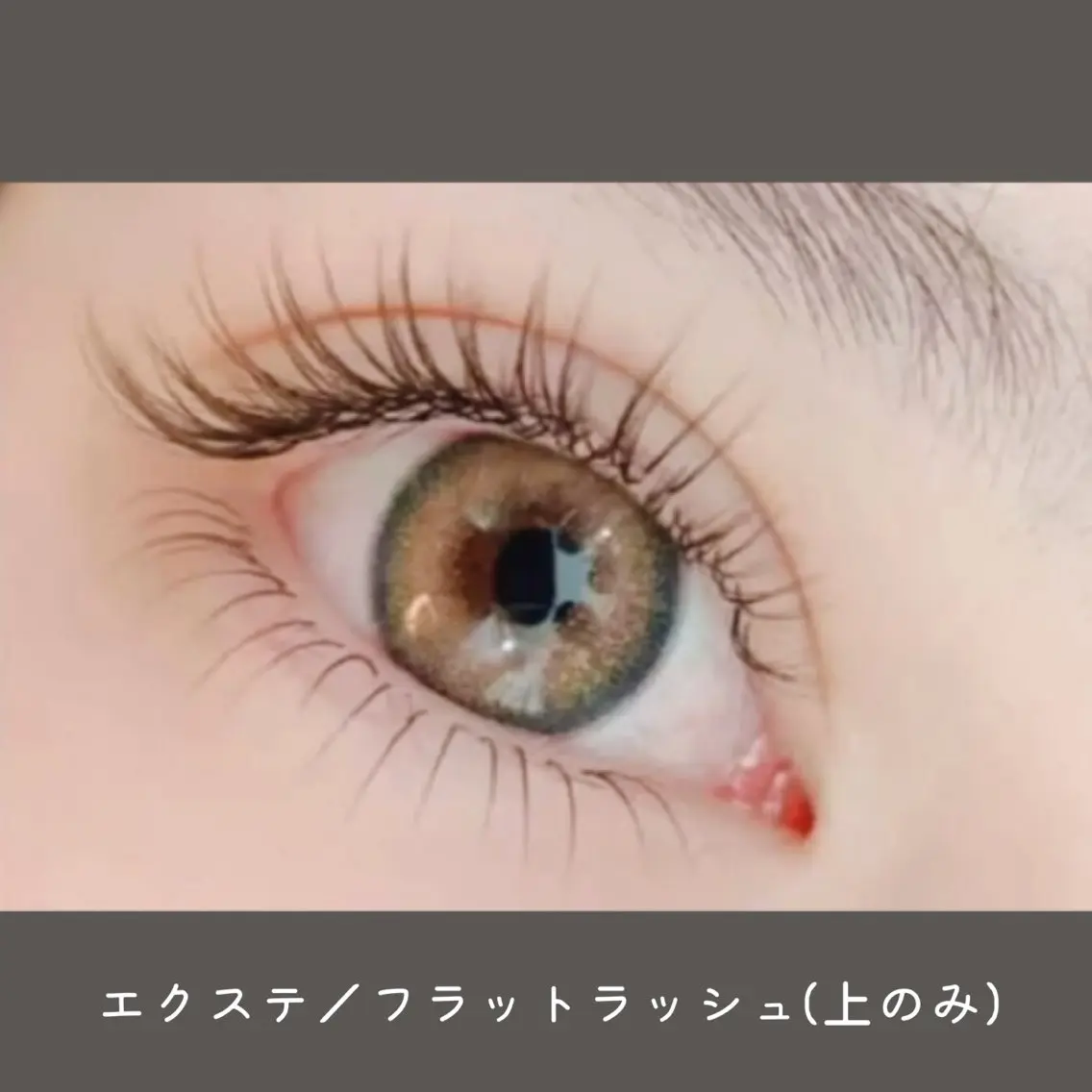 マツエク・マツパ マツエク 🖤memoto 東三国店🖤のマツエク・マツパデザイン