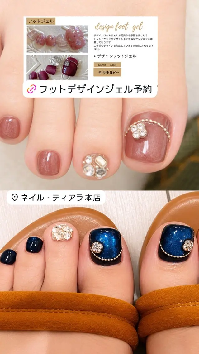ネイル ネイル ティアラのネイルデザイン