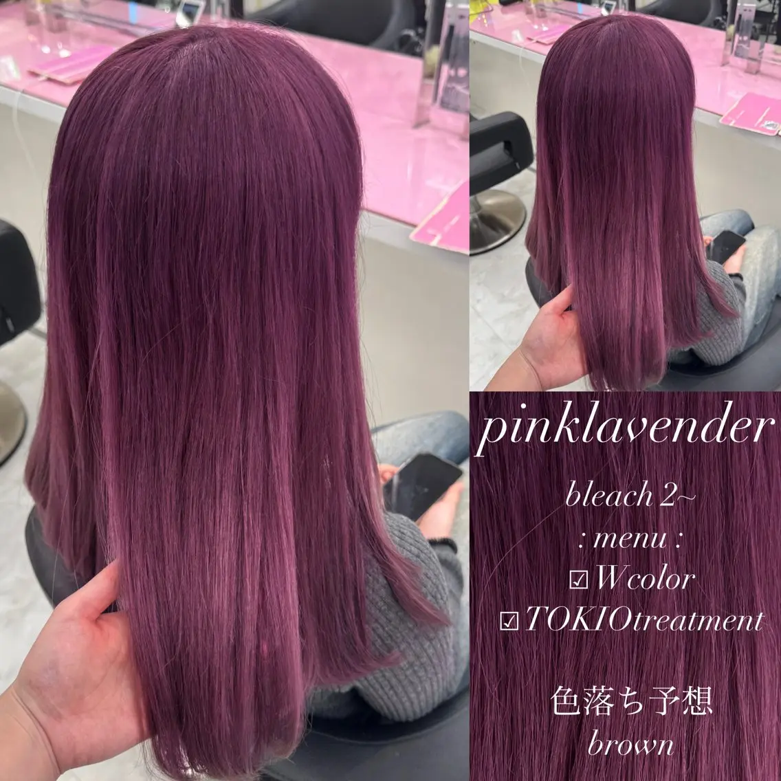 セミロング カラー レディースカット 募集🎀SHIONEのヘアスタイル