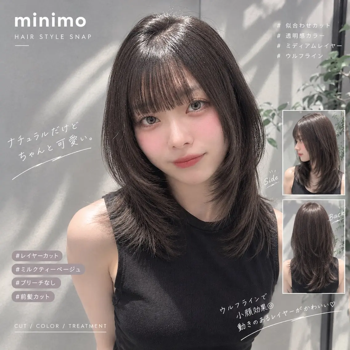 ミディアム カラー カット 縮毛矯正 トリートメント レイヤー/巻ける 縮毛矯正🇰🇷早坂のヘアスタイル
