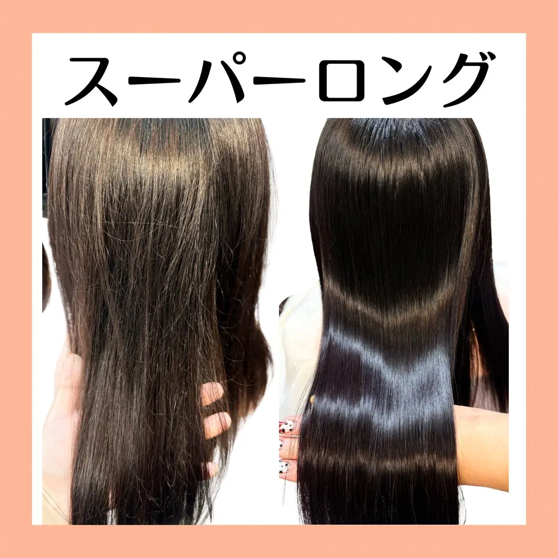 ロング 髪質改善/BLOOM 柏/ISHIGUROのヘアスタイル