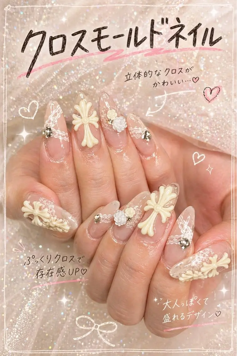 ネイル ジェルネイル ガーリー パラジェル スカルプネイル ネイルチップ ハンドネイル SAORI NAIL /長さ出し専門店のネイルデザイン