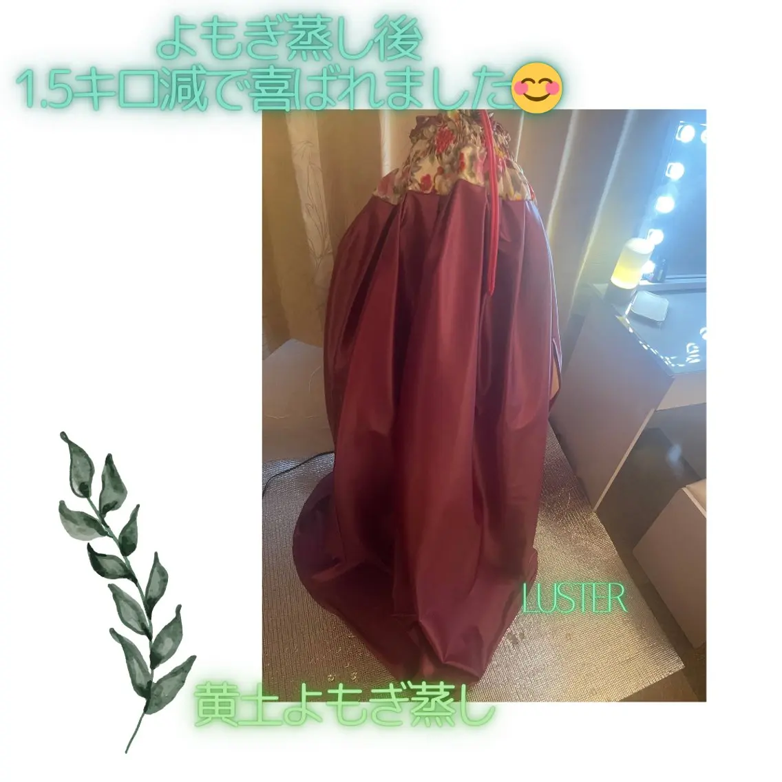 煌めき輝き⭐︎ 浄化リンパ専門のエステ・リラクイメージ