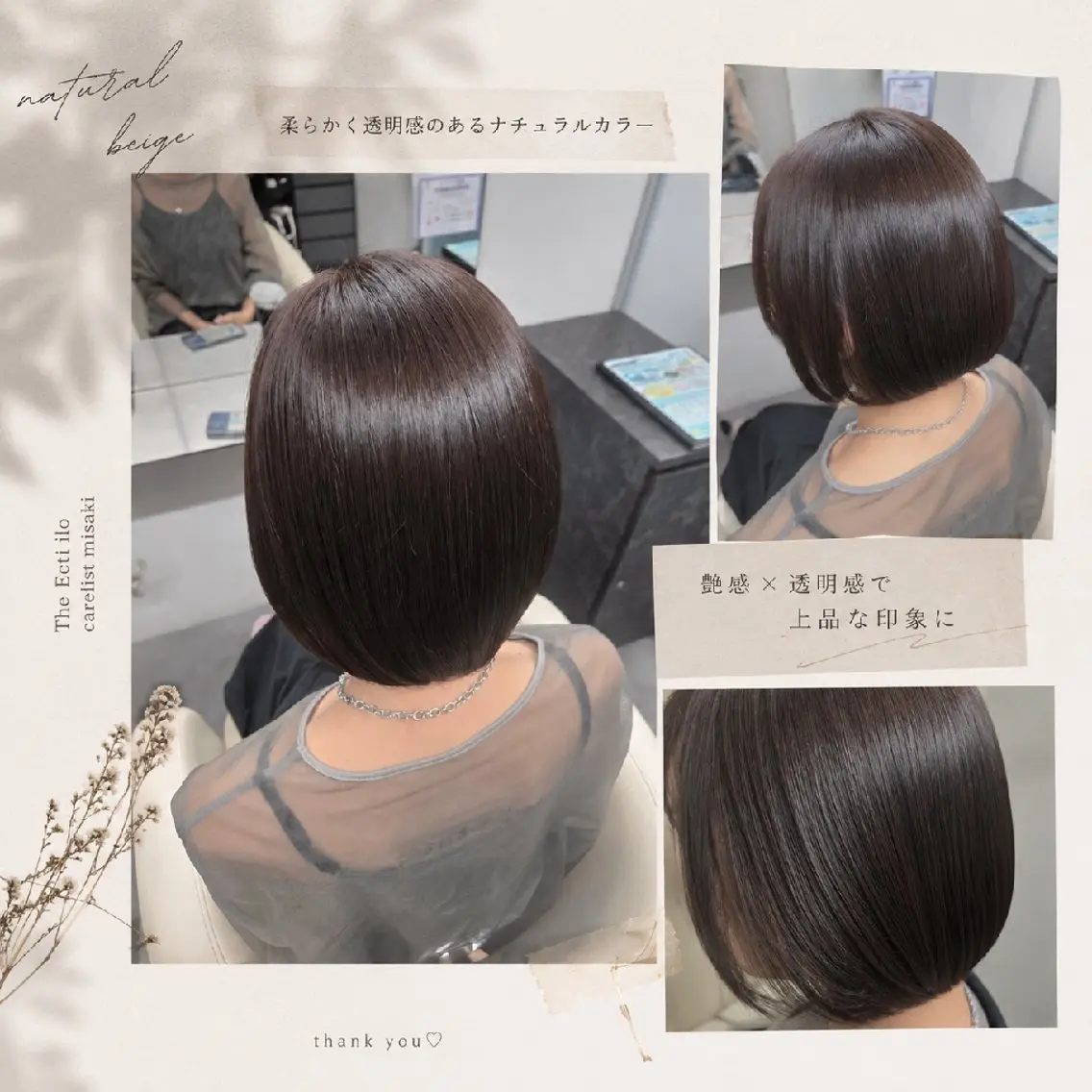 カラー ショート 江坂 misaki のヘアスタイル