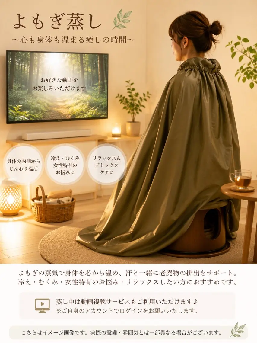 プライベートサロン 阿蘇・大津のエステ・リラクイメージ