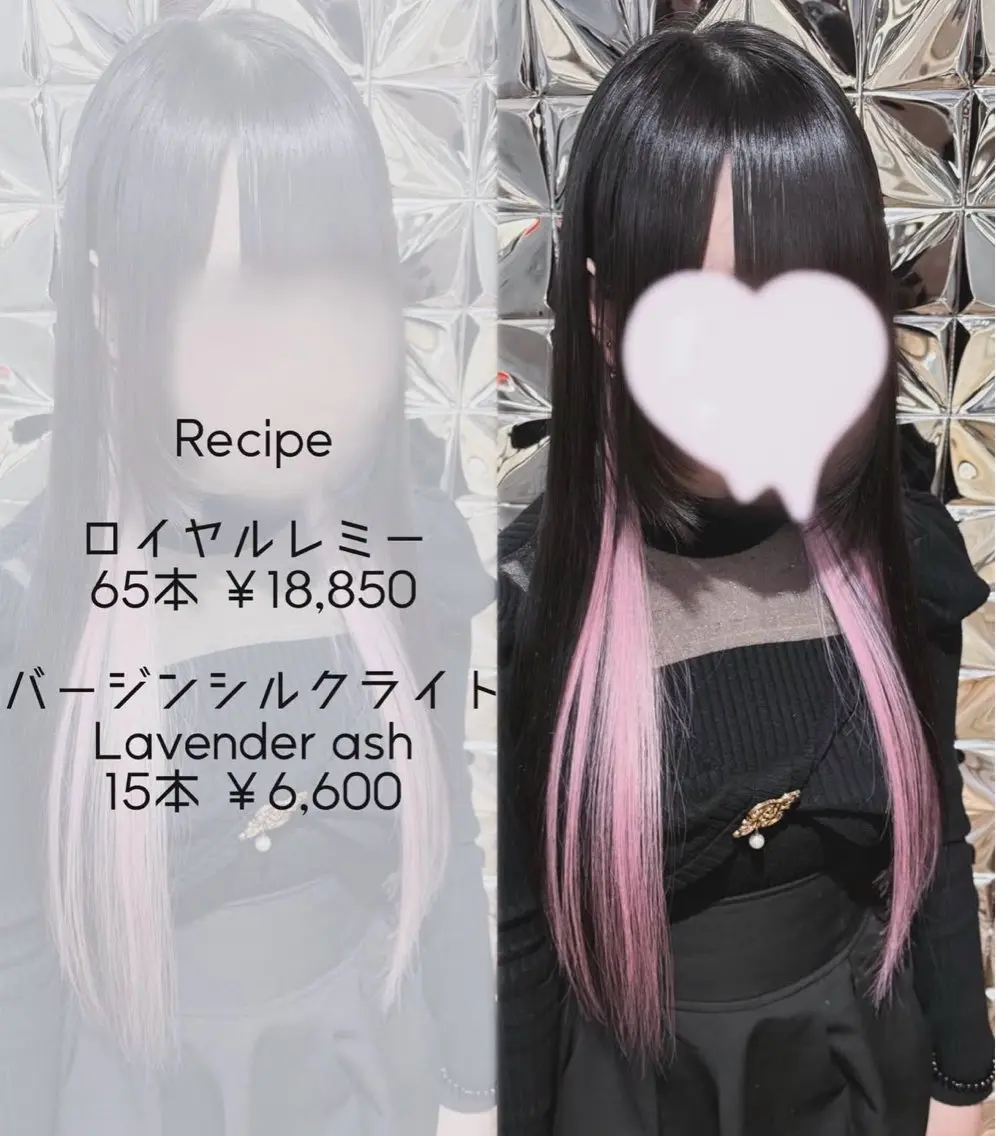 ロング エクステ ラブスタシー天神 ✦キョウカ✦のヘアスタイル