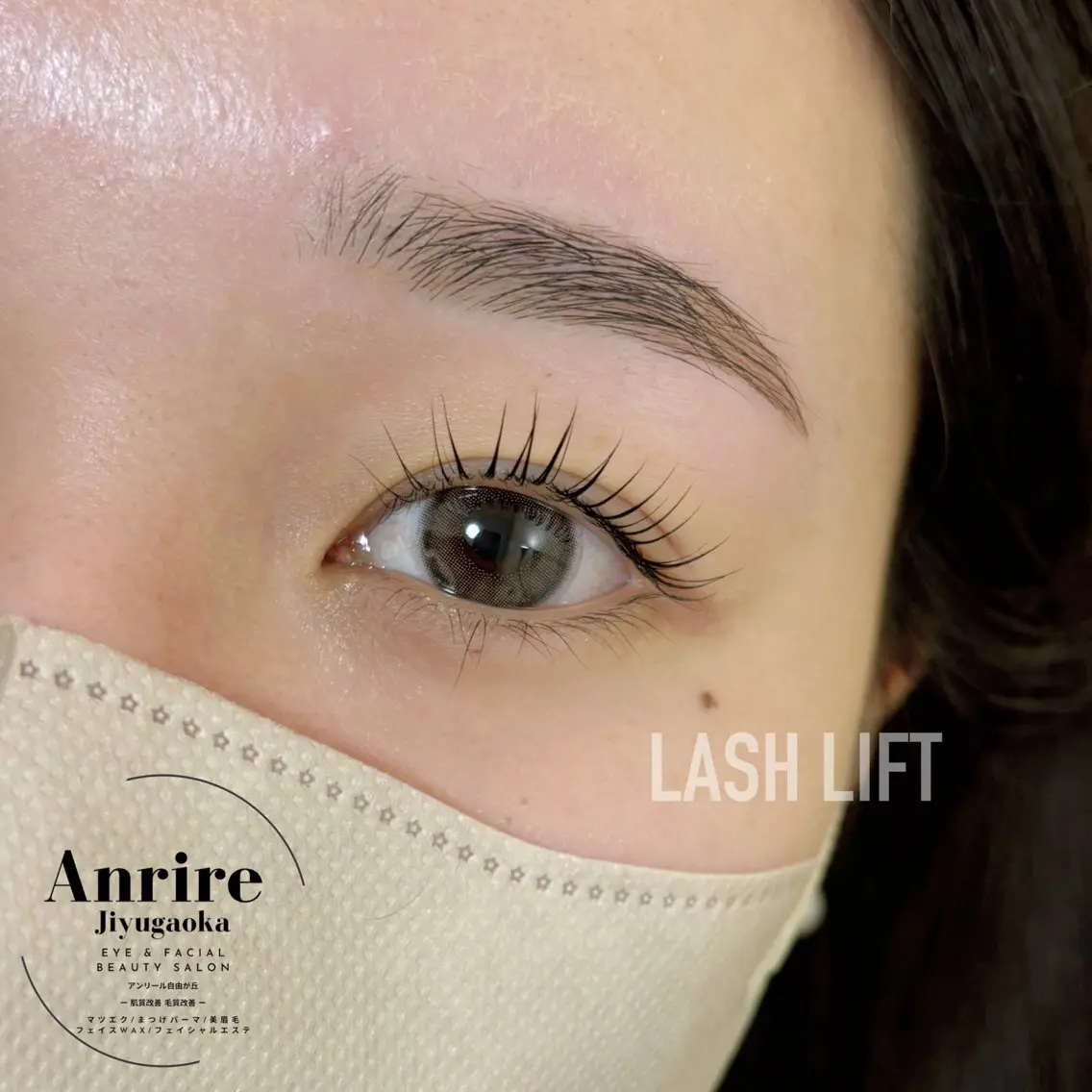 マツエク・マツパ 💎Anrire* ナカガワ💎のマツエク・マツパデザイン