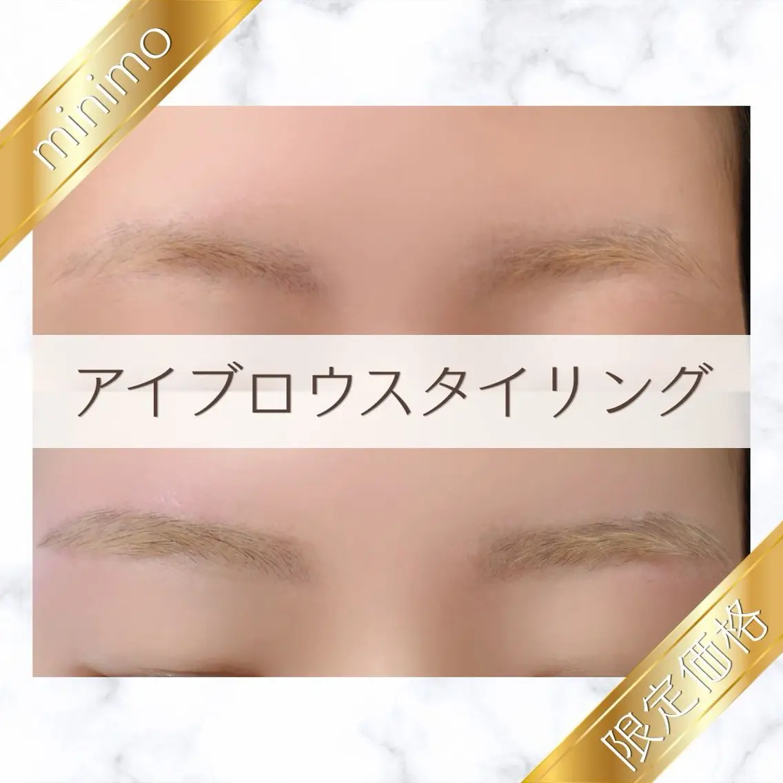 アイブロウ Cher《シェール》 まなみの眉毛・アイブロウイメージ
