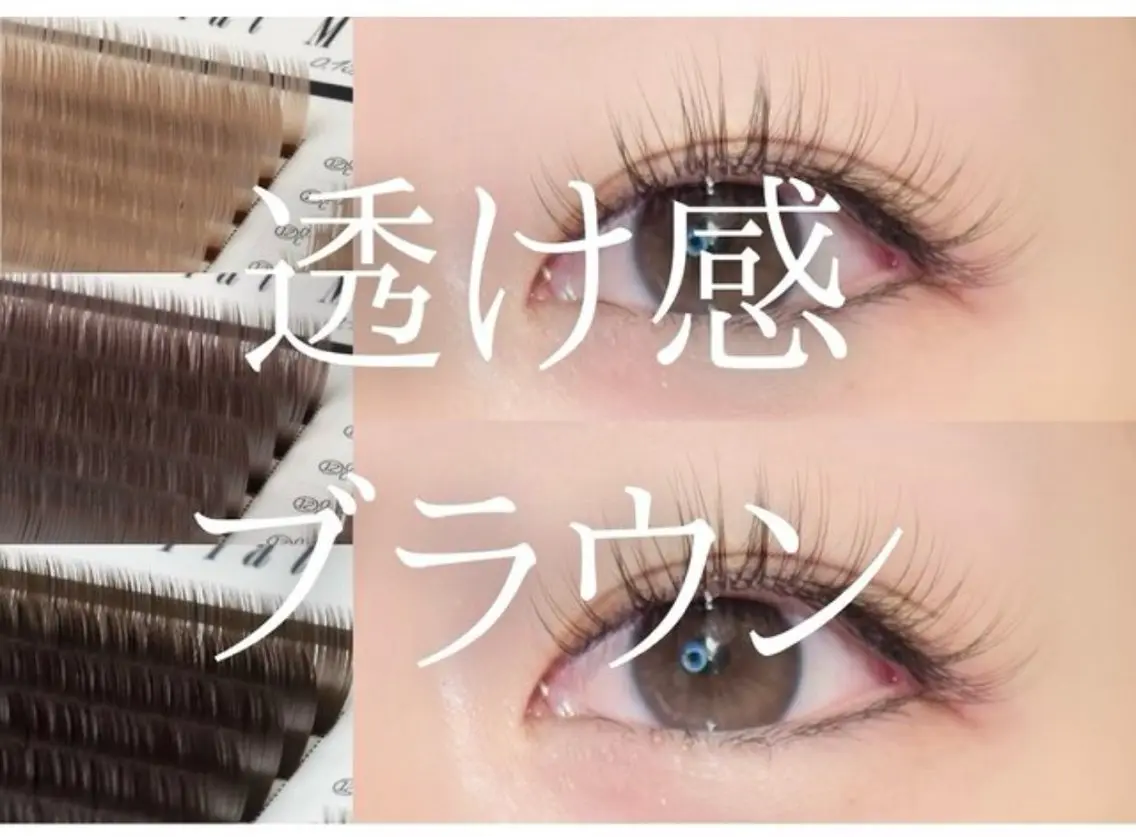 【新メニューカラマツエク】ナチュラル盛り*ブラウンx フラットラッシュ 100本 ¥4700の写真