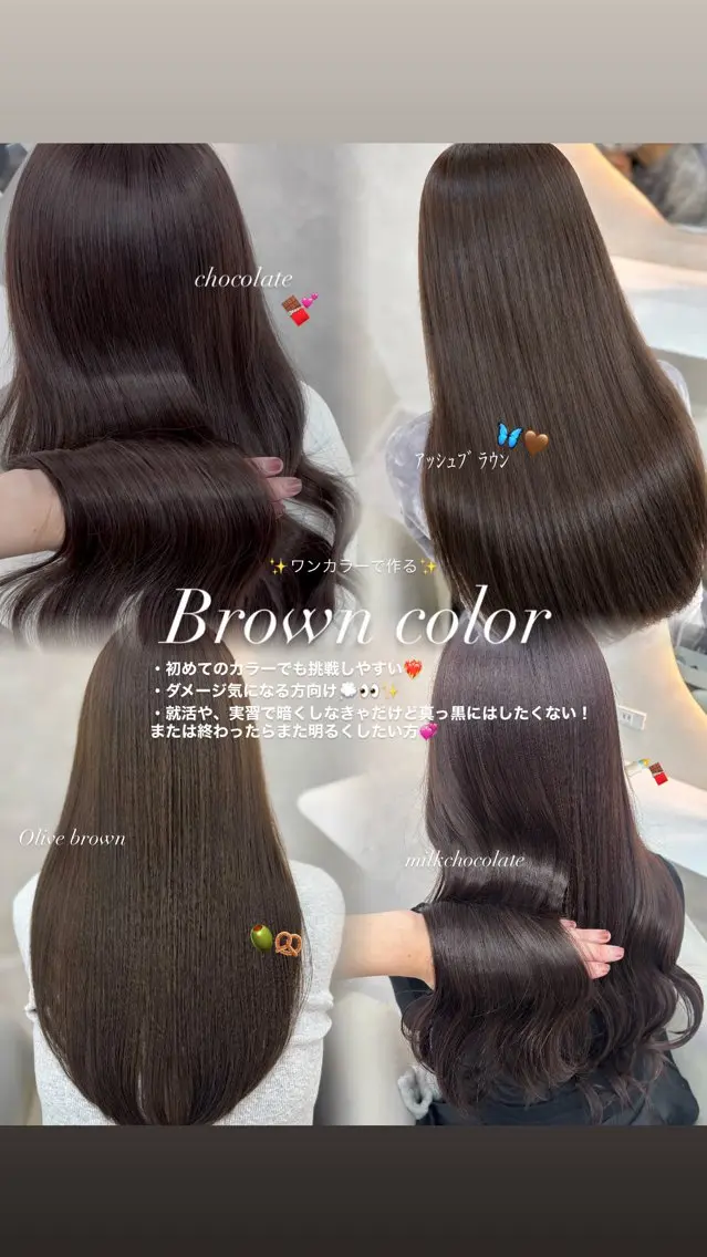 ロング カット ヘアカラー 🤍るい🤍カット モデル募集中🪽🫧のヘアスタイル